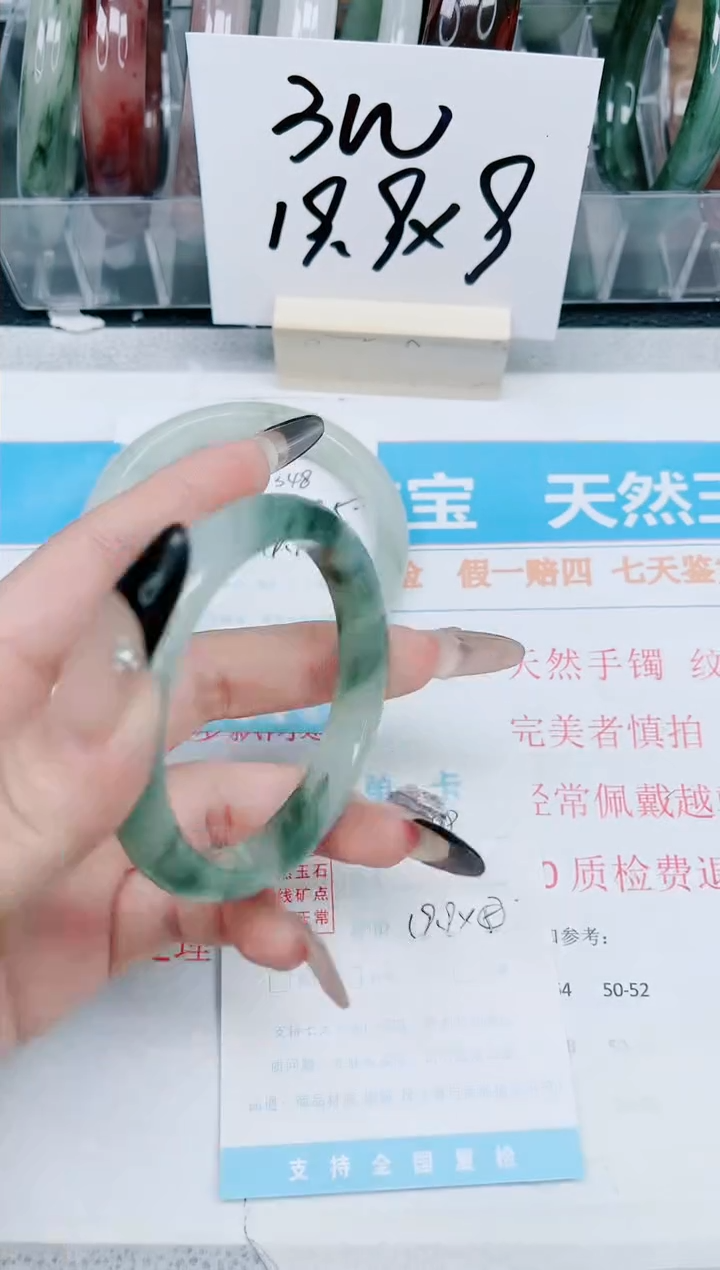 【闪购商品】石英质玉手镯未镶嵌349-54