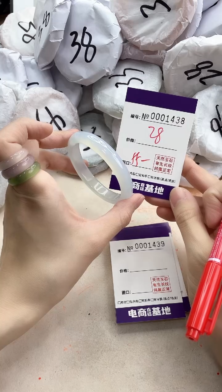 【闪购商品】玛瑙/玉髓手镯未镶嵌1438