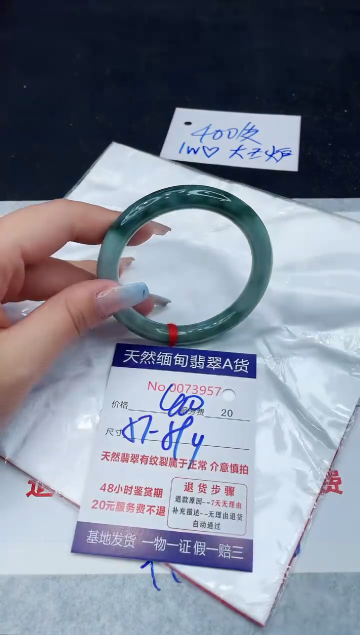 【闪购商品】翡翠手镯未镶嵌11111111111