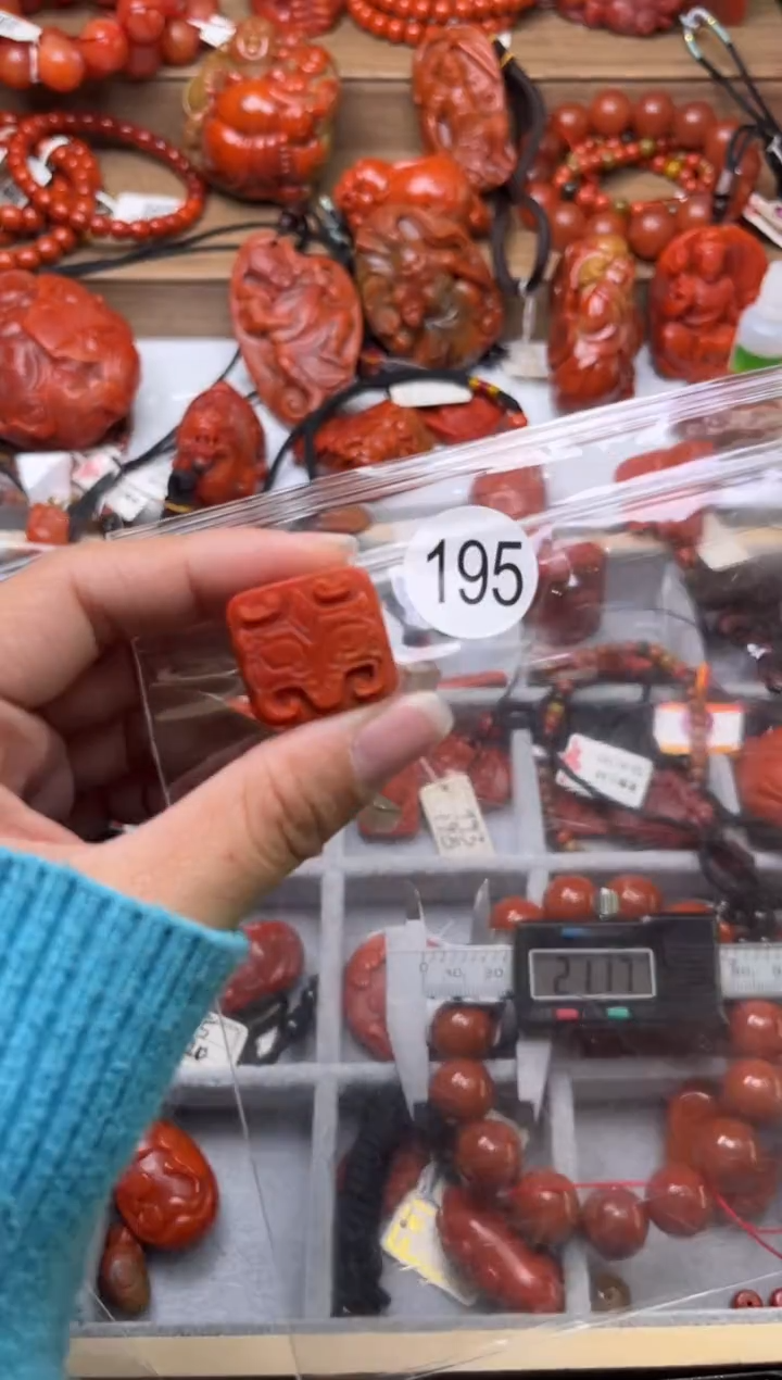 【闪购商品】南红玛瑙珠宝奇石未镶嵌195