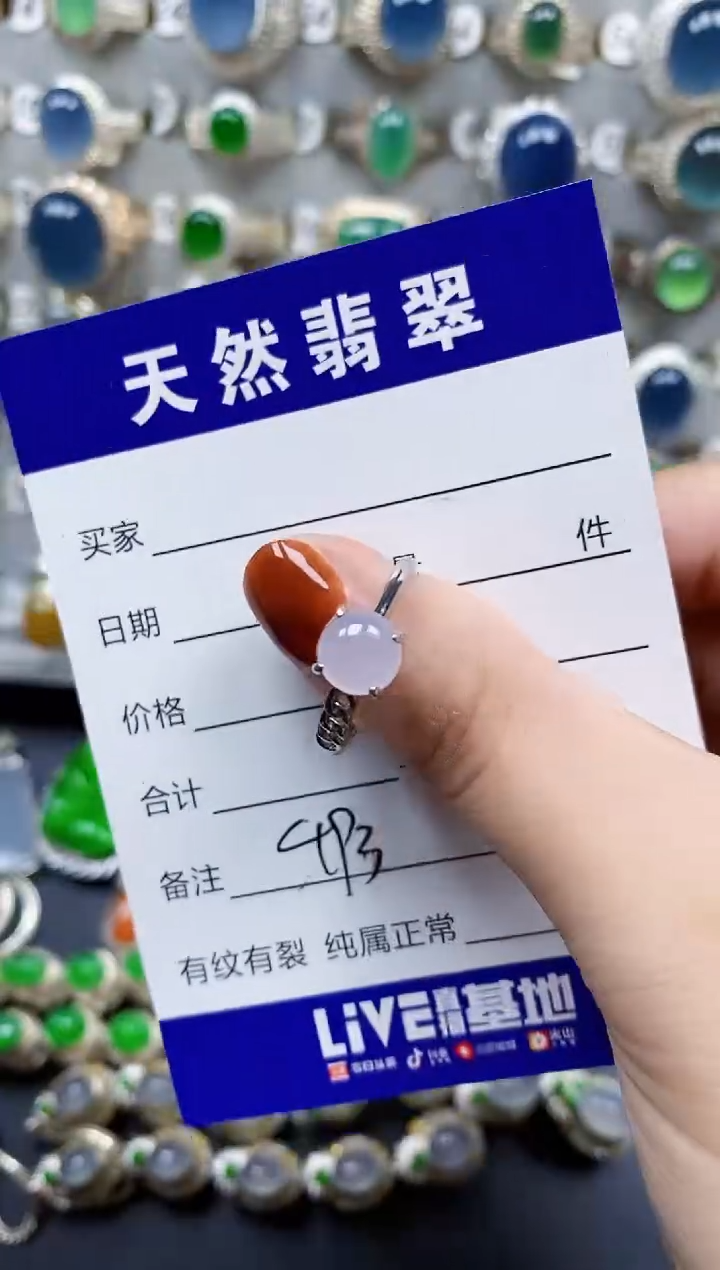 翡翠戒指银S925镶嵌493