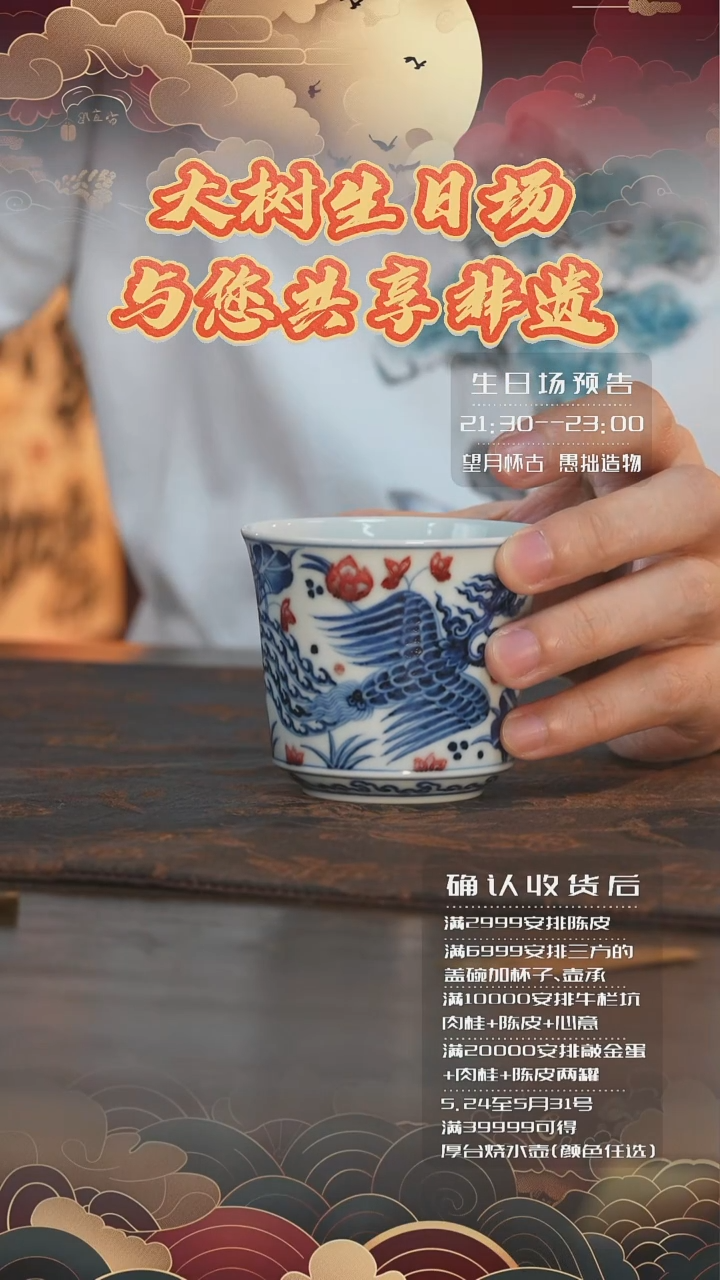 杯古官青玉荷花凤束腰杯