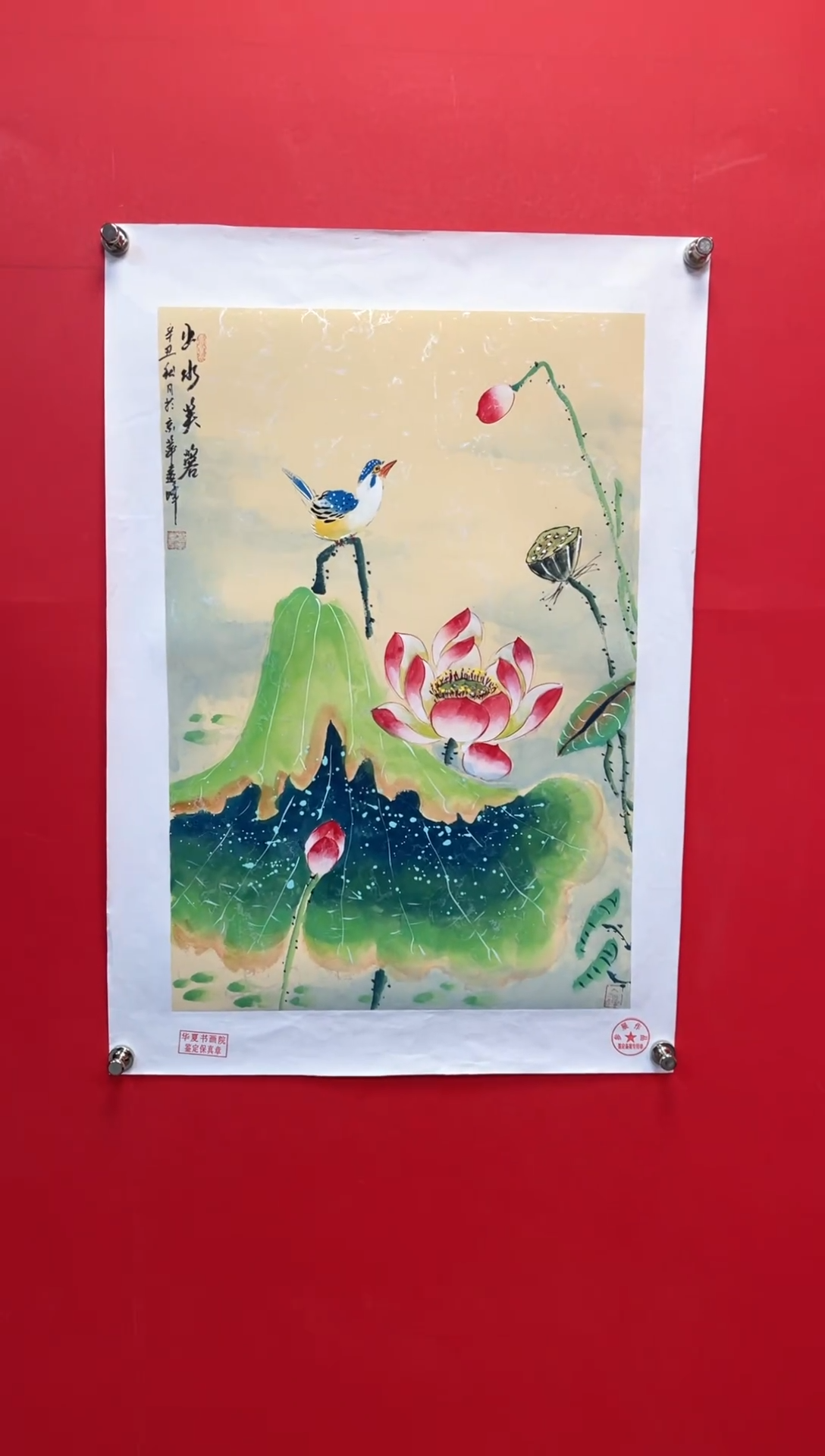 【闪购商品】国画莫远峰-绘画作品-