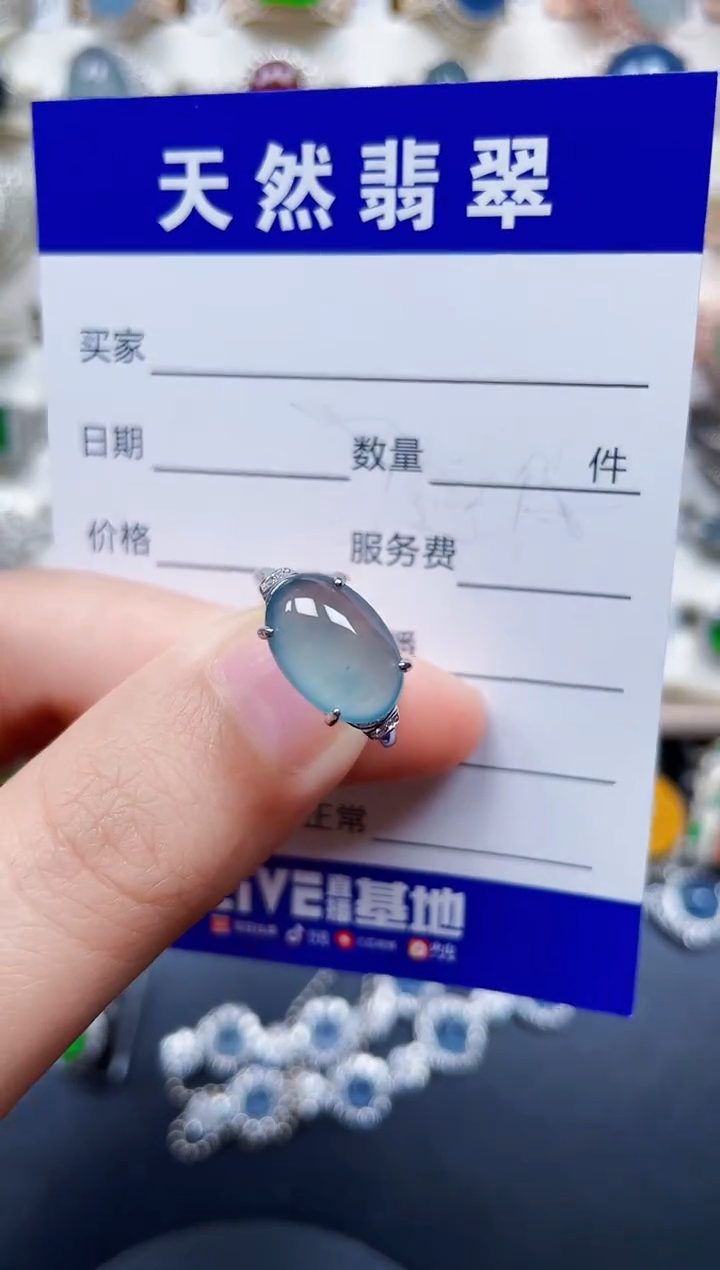 银S925镶嵌戒指翡翠37