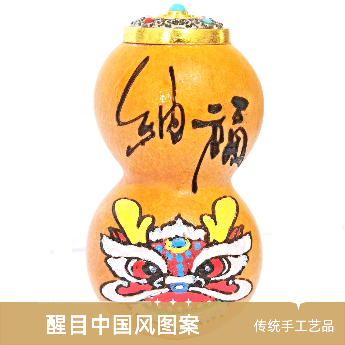 柿柿如意过年车内必备用品高档用品手工雕刻葫芦手工雕刻葫芦