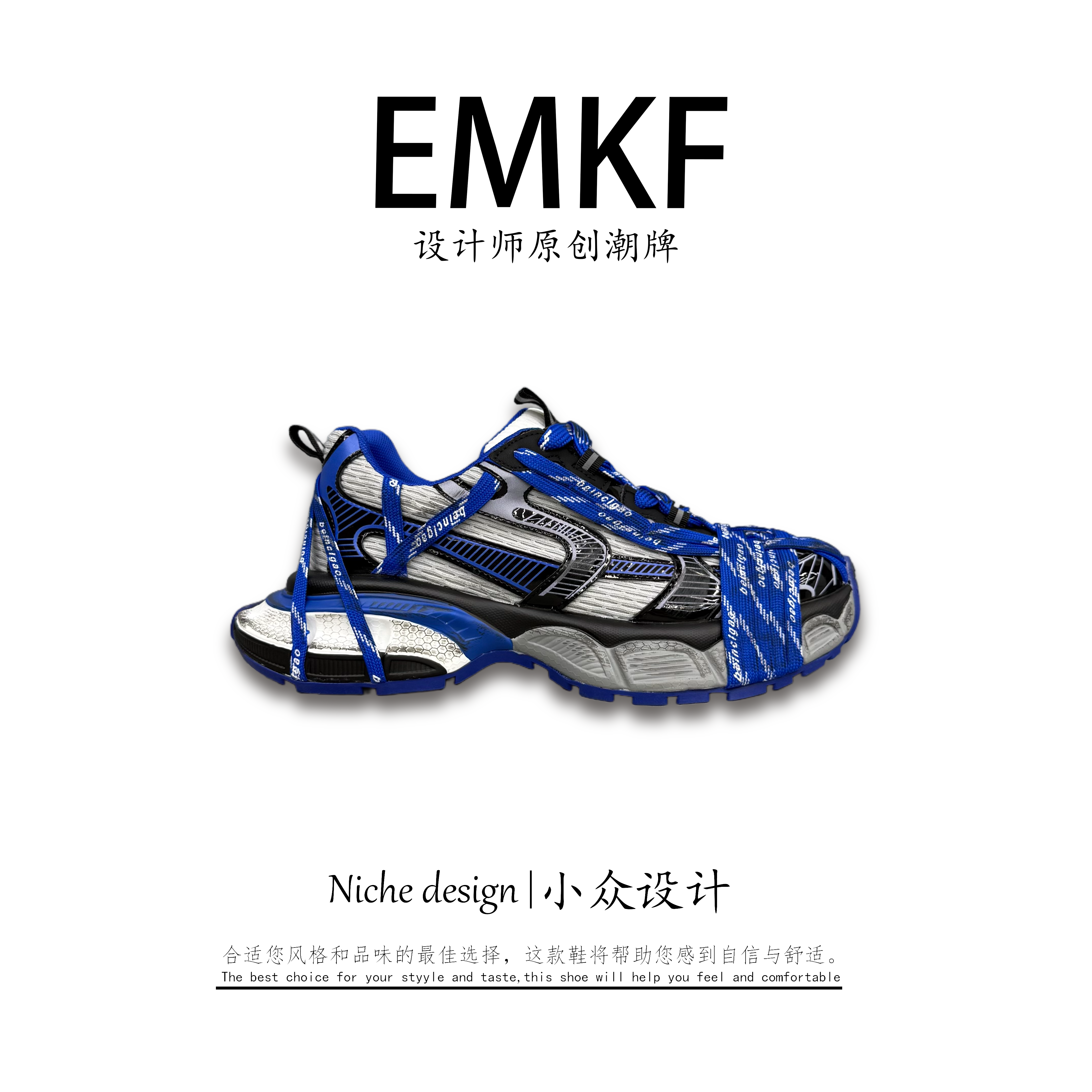 【EMKF】舒适厚底素面夏季休闲风时尚休闲鞋潮流老爹鞋复古ins小众
