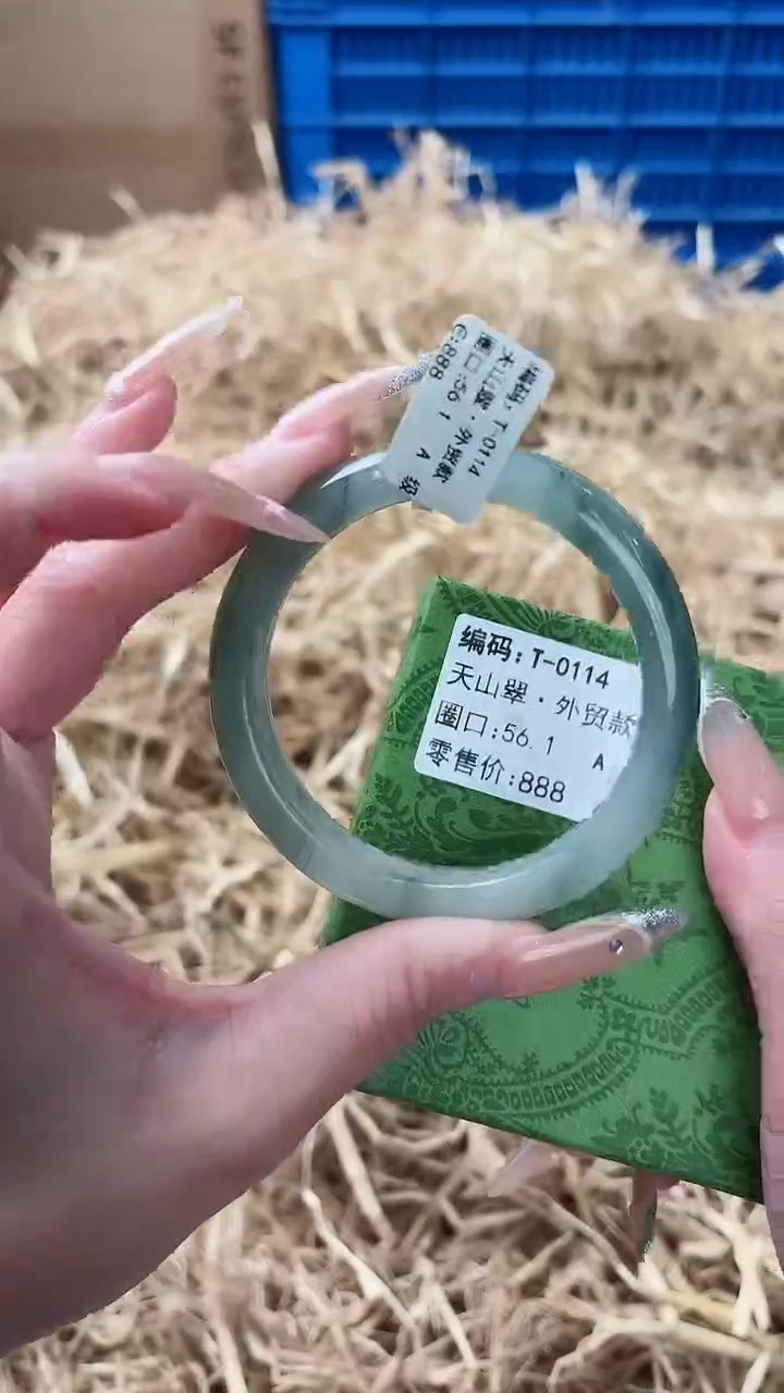 未镶嵌手镯石英质玉T-0114