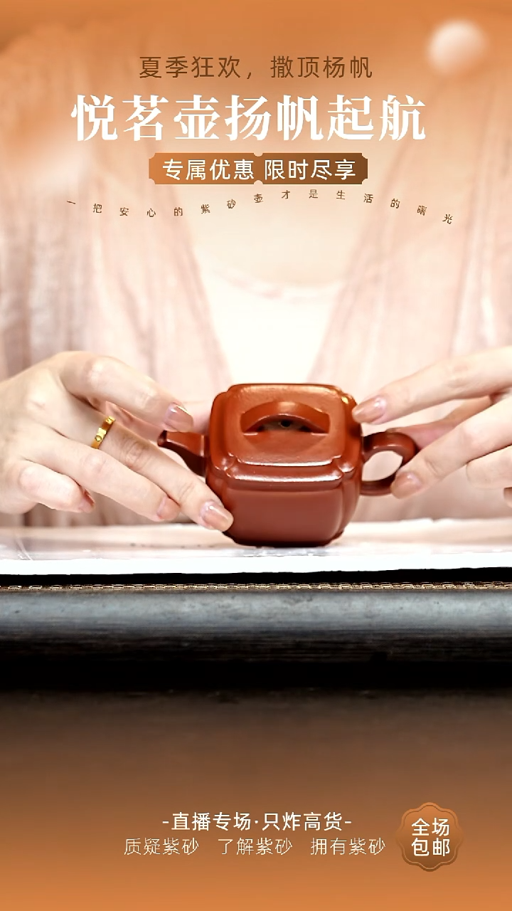 茶壶紫砂宜兴紫砂壶   