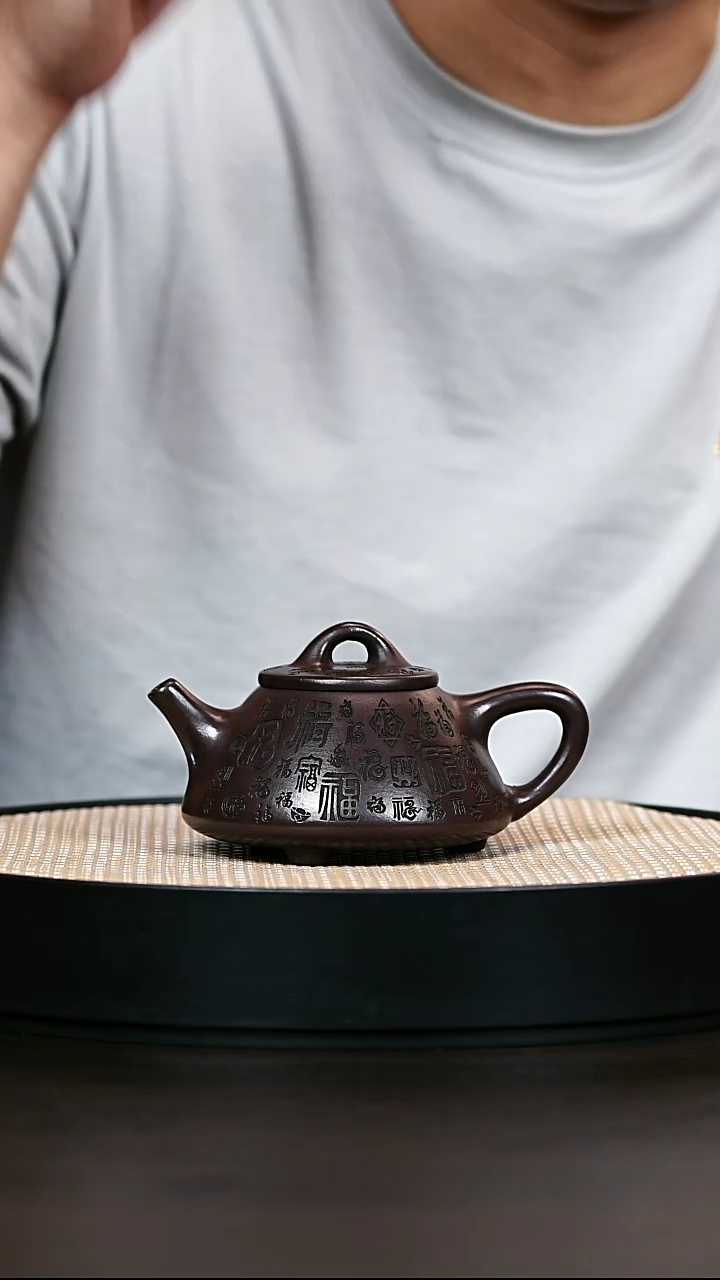 茶壶紫砂老紫泥百福子冶 240cc