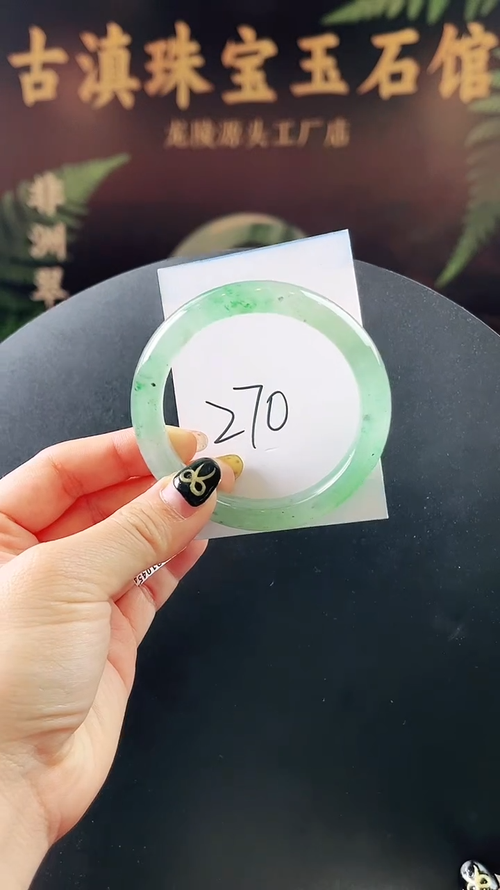 未镶嵌手镯石英质玉（非洲翠）微瑕一经发货运费不退介意勿拍
