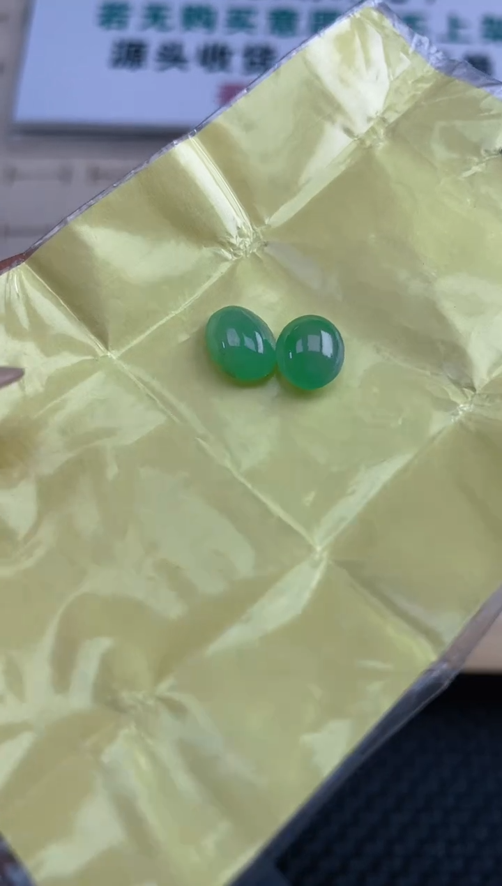 【闪购商品】定制翡翠未镶嵌天然翡翠蛋面39