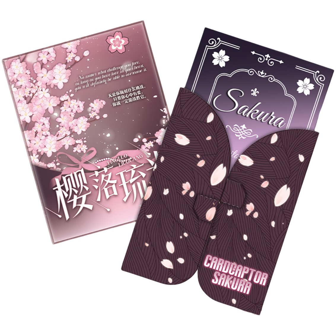 洛洛【CC/浮浮】有点文化 魔法少女樱 樱落流光 邮票集（默认代拆）