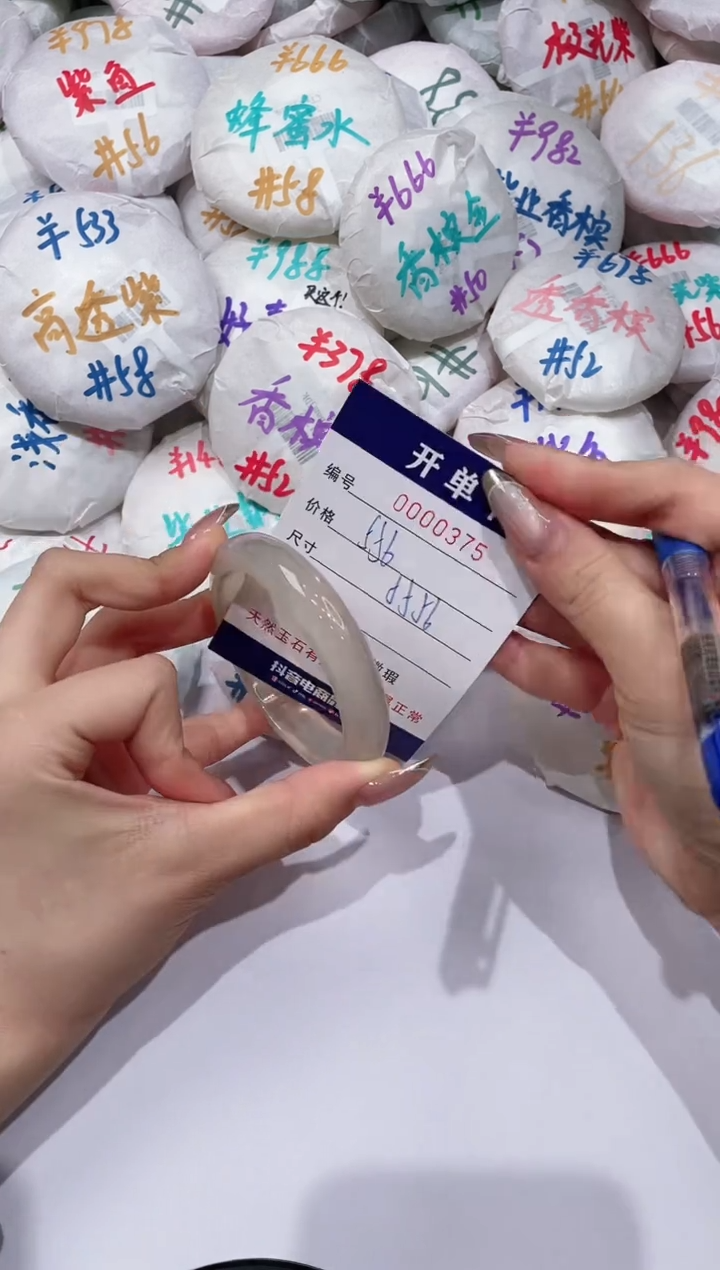 【闪购商品】玛瑙/玉髓手镯未镶嵌375