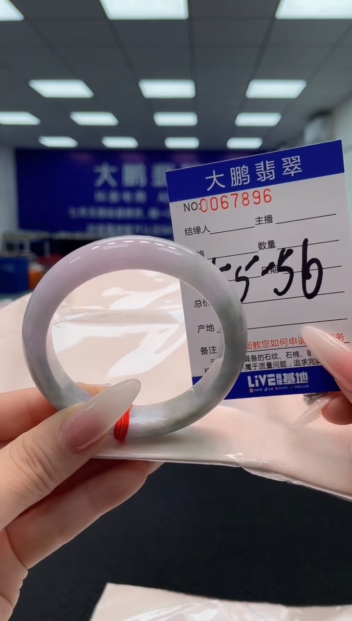 【闪购商品】翡翠手镯未镶嵌AAAAAAAAAA