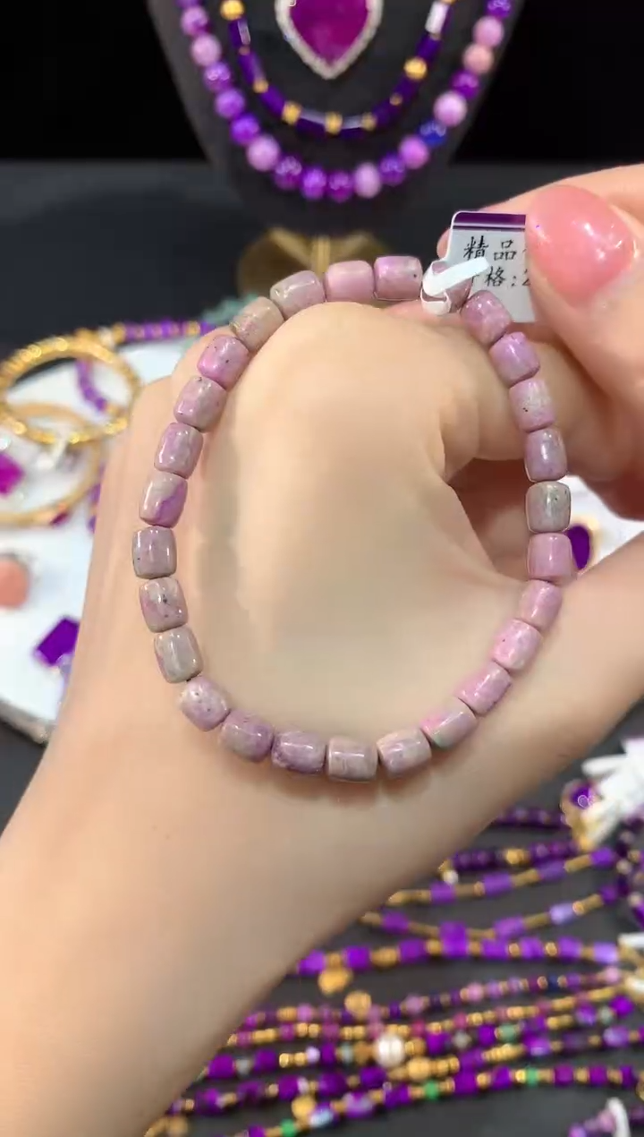 苏纪石（舒俱来）未镶嵌.手串