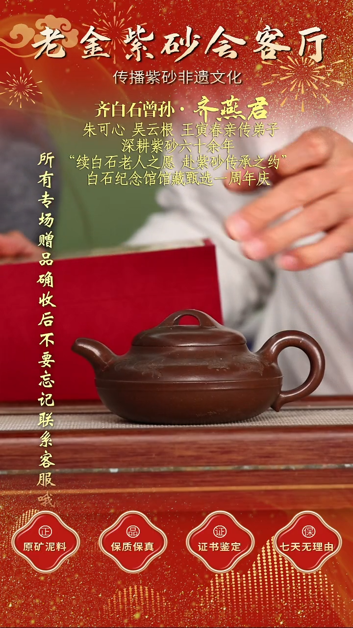 茶壶紫砂江苏省江南紫砂厂