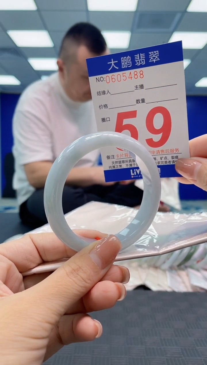 翡翠手镯未镶嵌AAAAAAAA