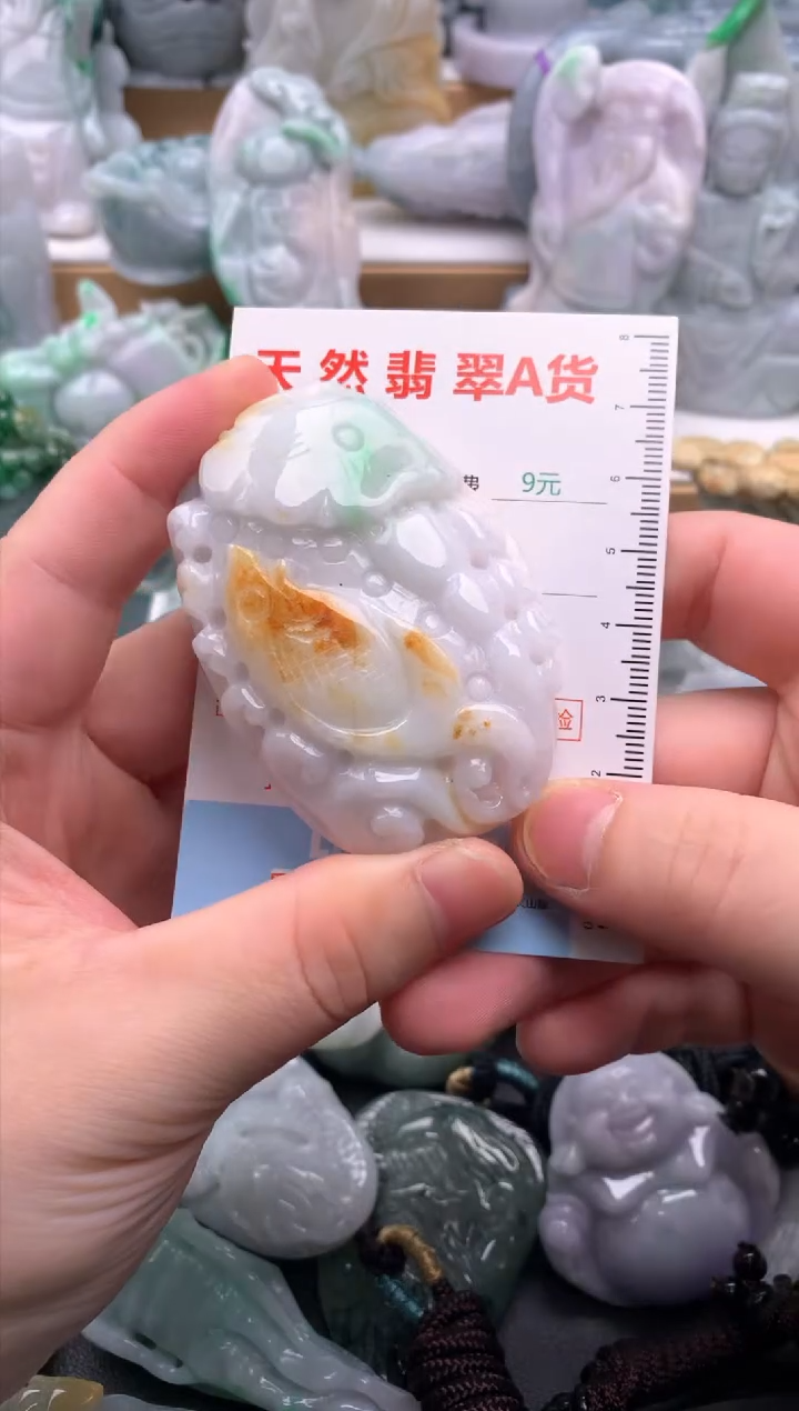 吊坠(不含链)未镶嵌翡翠1