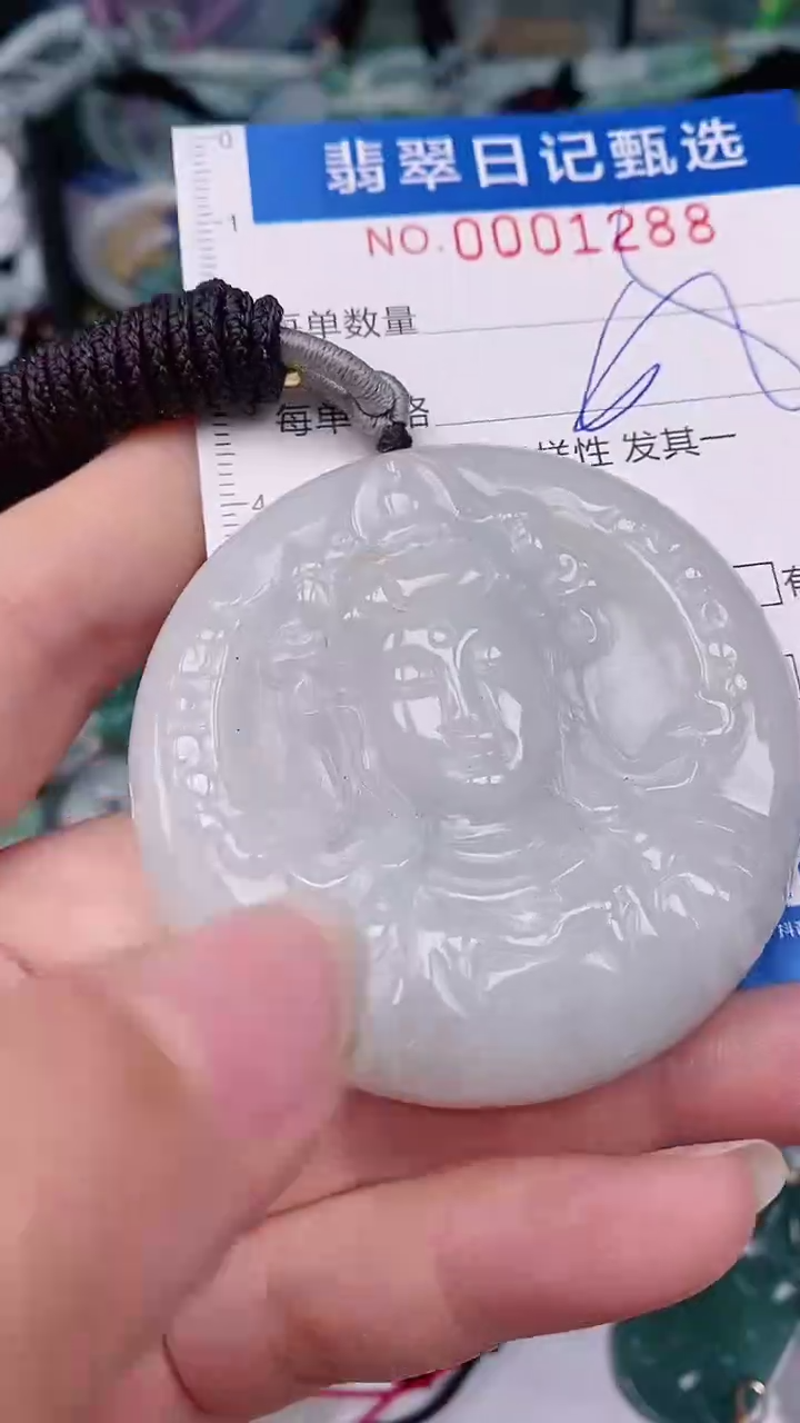 【闪购商品】翡翠颈饰未镶嵌00001288