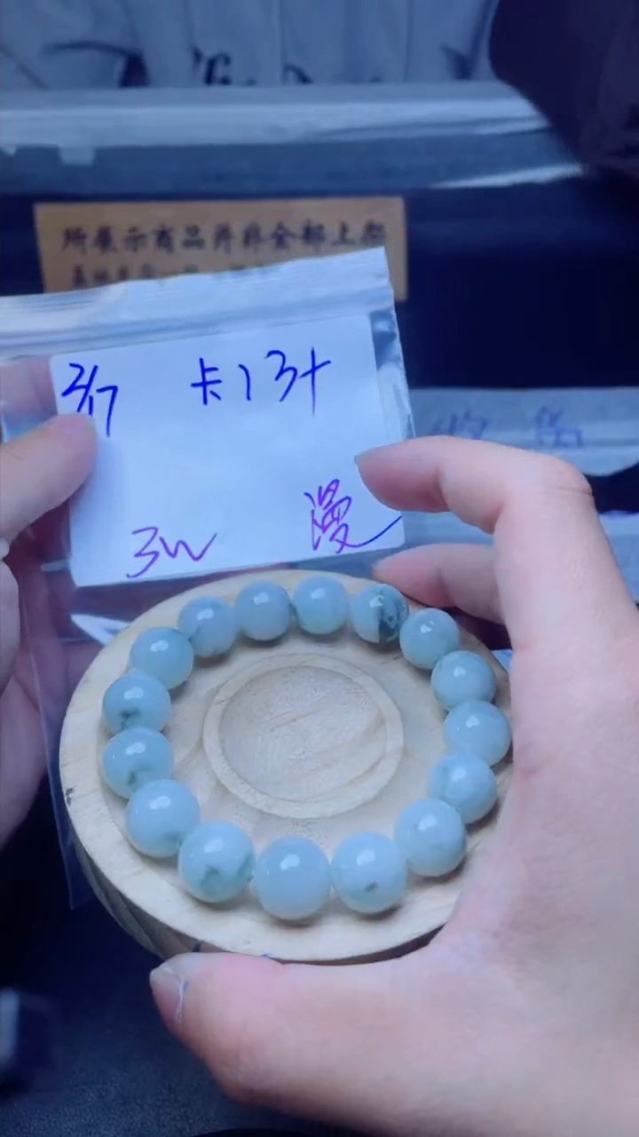 【闪购商品】定制翡翠未镶嵌Z出