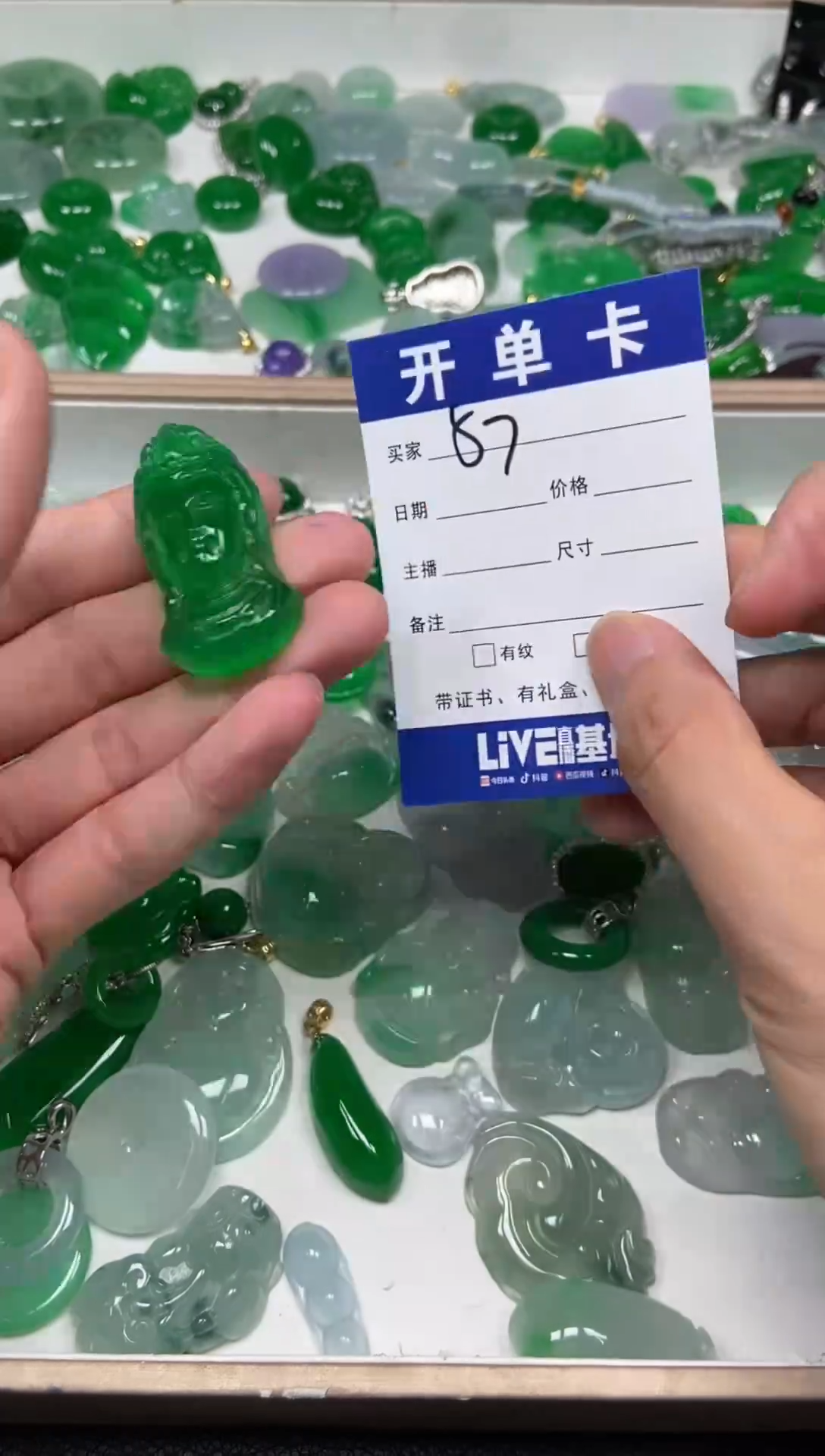 所见即所得（一物一图）57（配扣头）