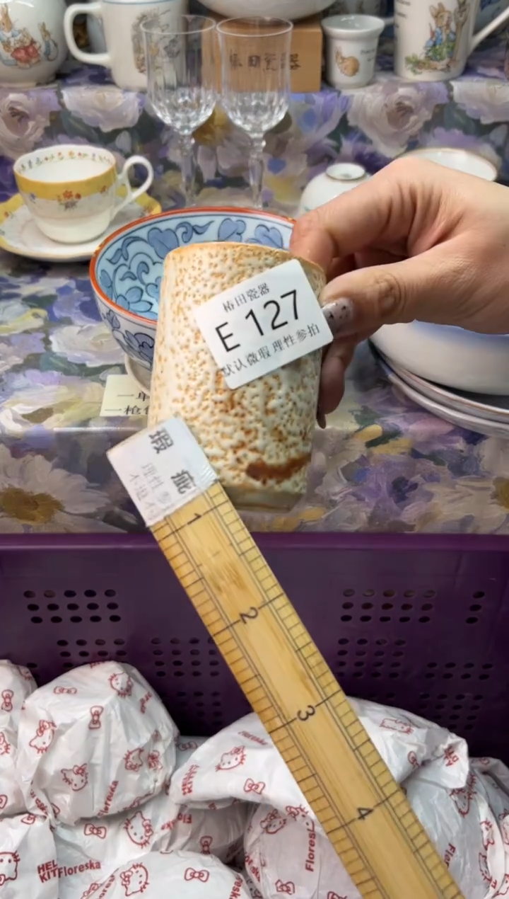 瓷片软**?瓷片瓷片          E 127