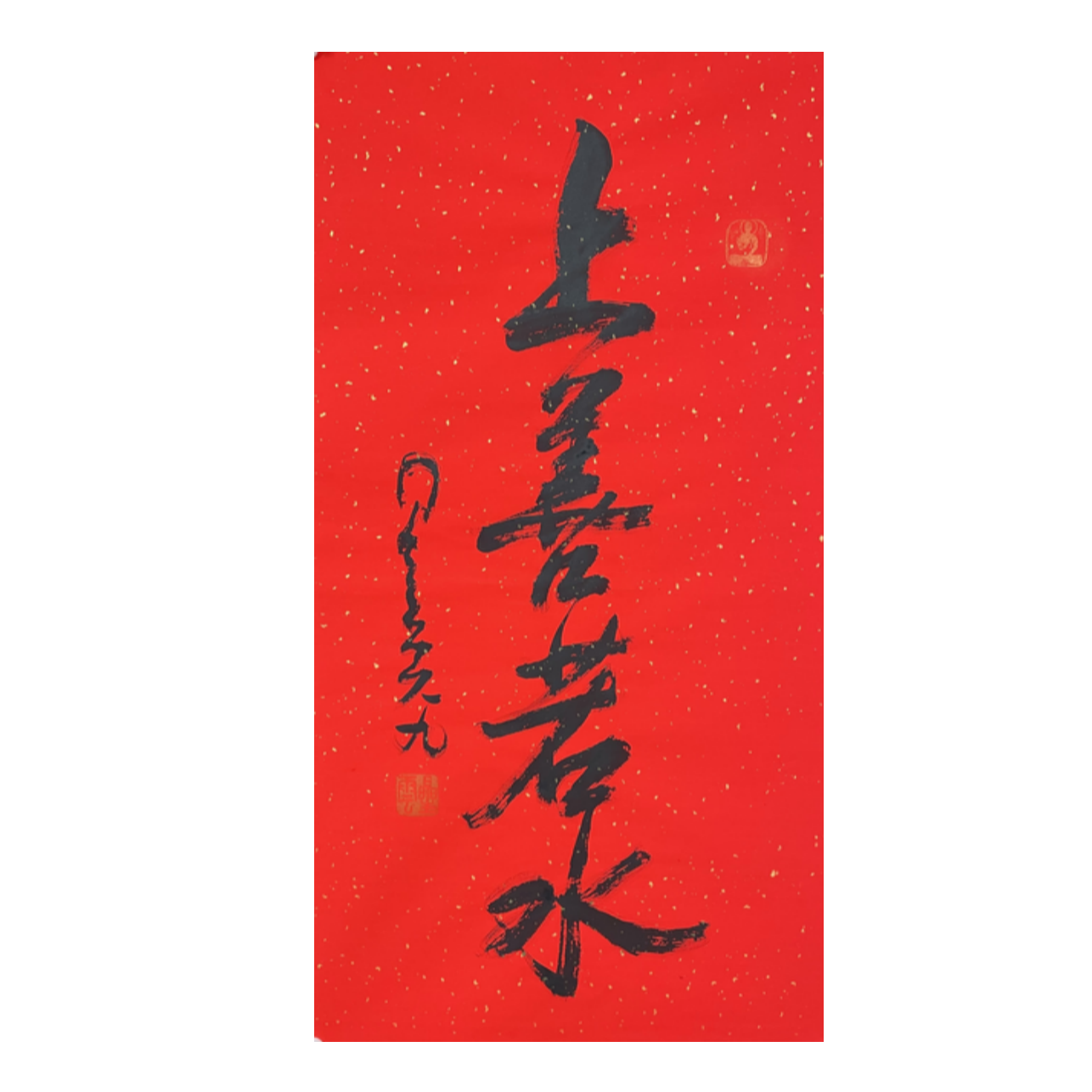 X-R-2521 星云 上善若水 90cm*48cm 软片-A