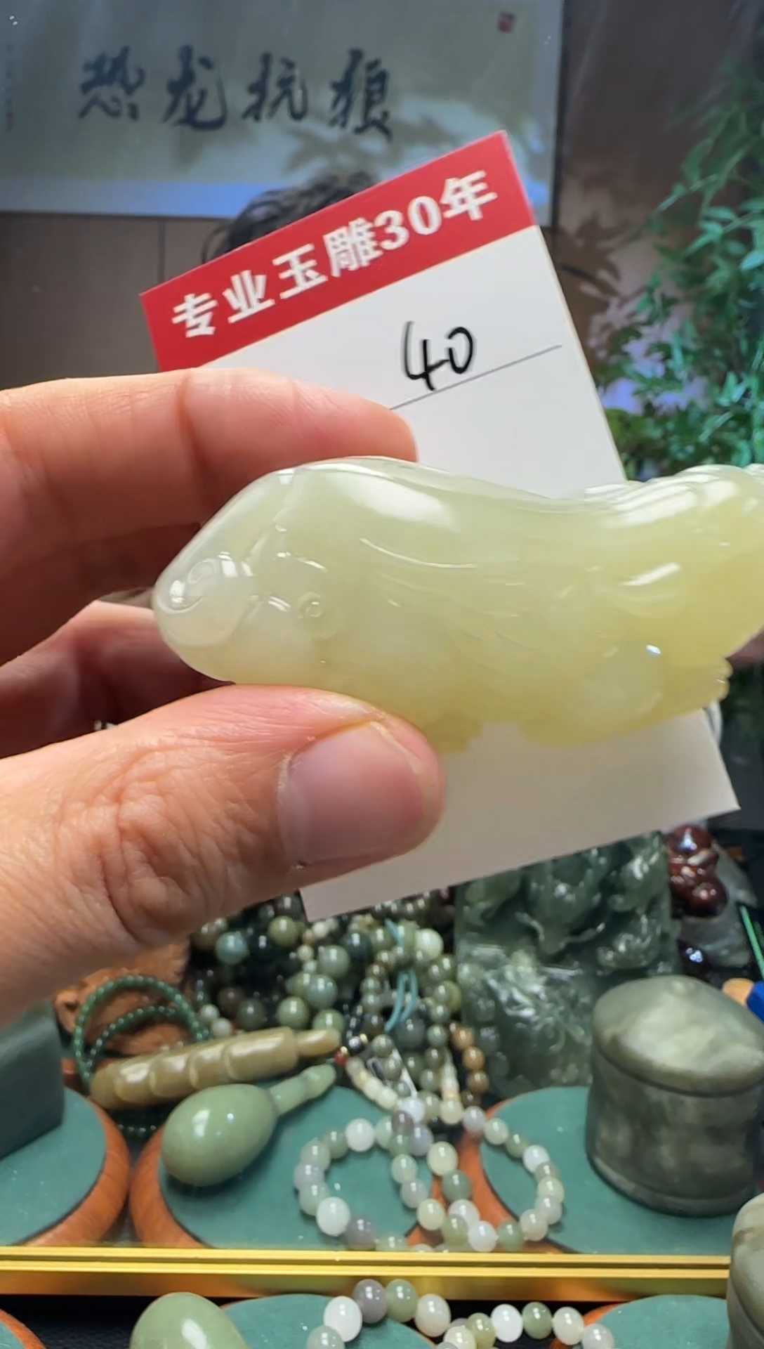 【闪购商品】和田玉挂件未镶嵌40