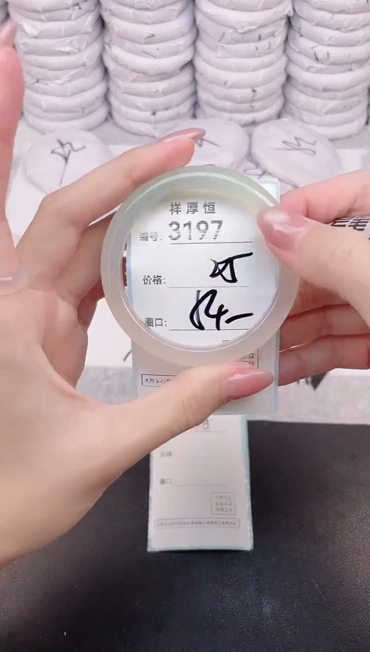 玛瑙/玉髓手镯未镶嵌3197