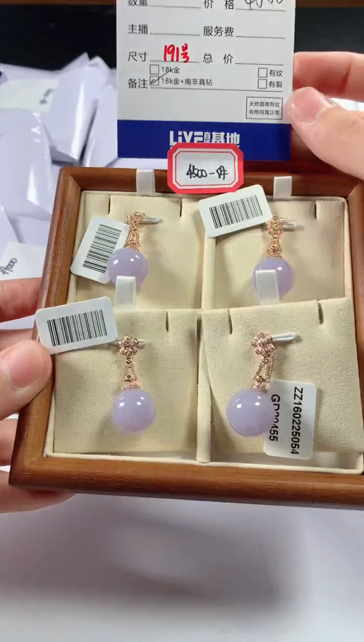 【闪购商品】翡翠颈饰18K金镶嵌多样性发货，发一件