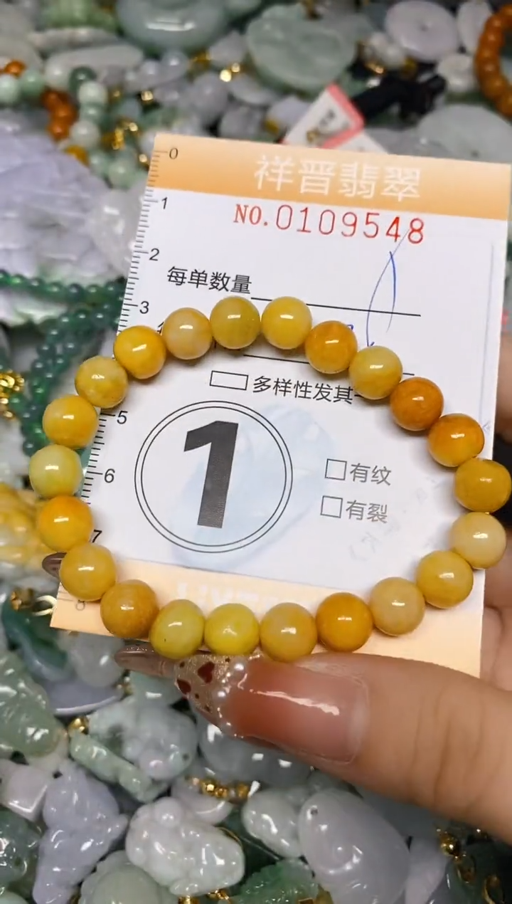 【闪购商品】翡翠颈饰未镶嵌闪购0109548