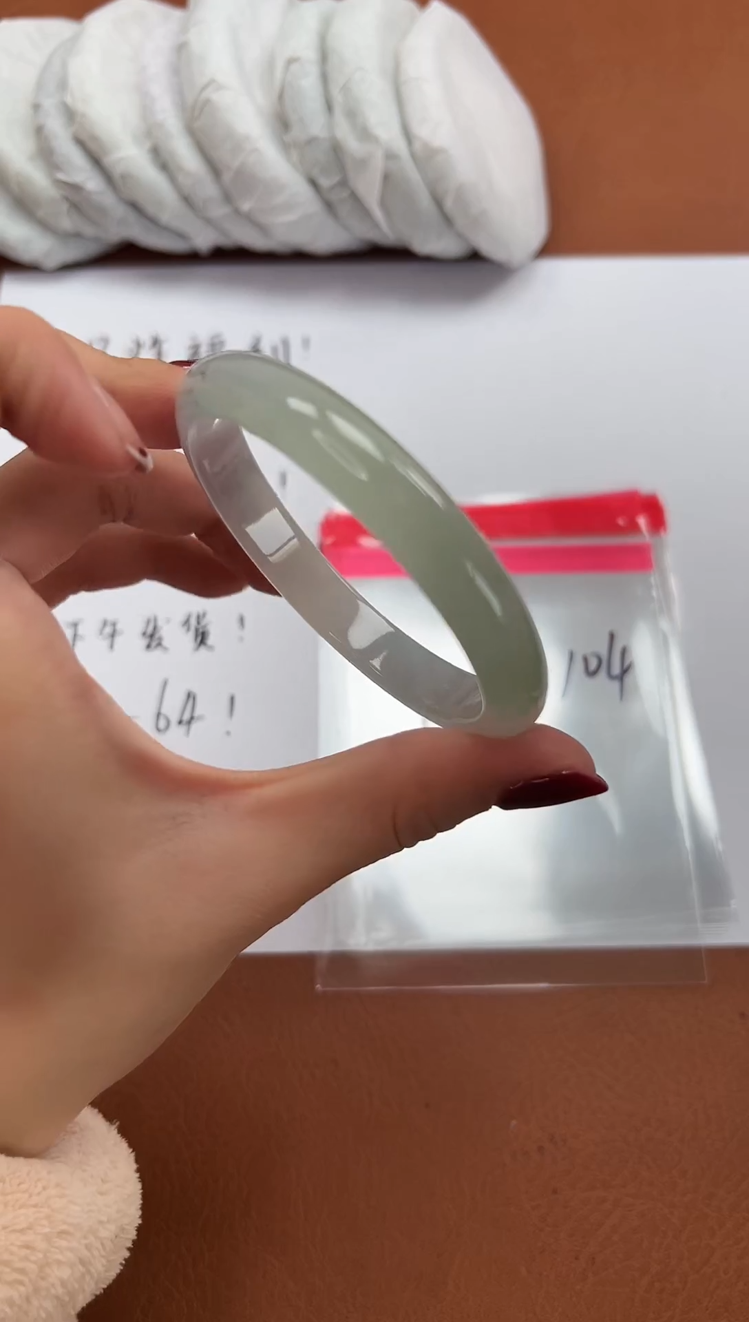 缅风精品手镯礼盒装104