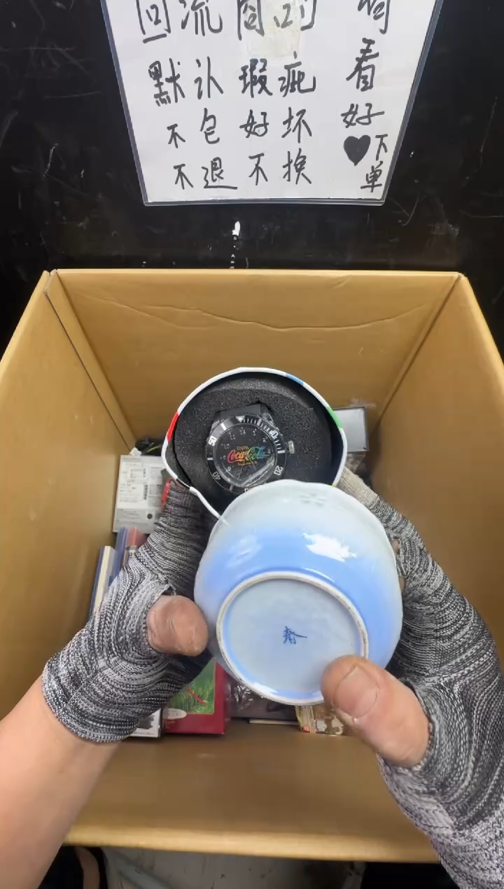 瓶懒****饭二手商品不退不换