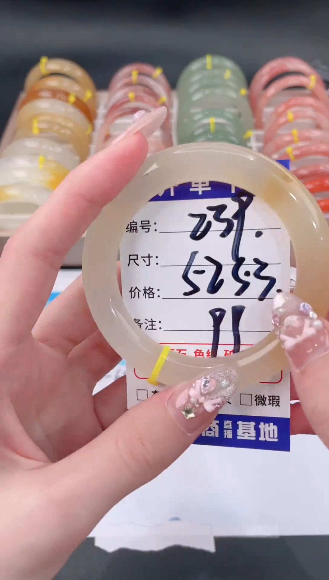 未镶嵌手镯石英质玉239