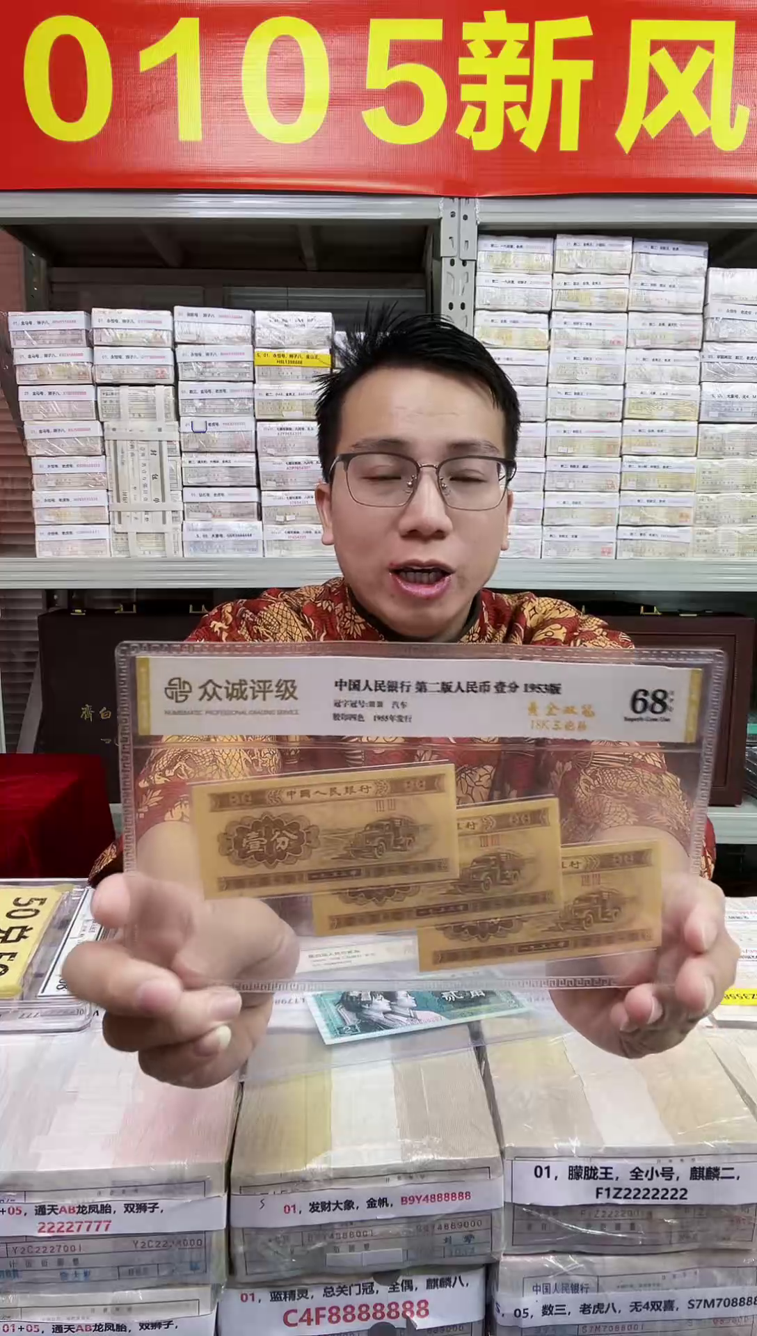 S，05，KK双冠，顺子头通天副，KK23435555