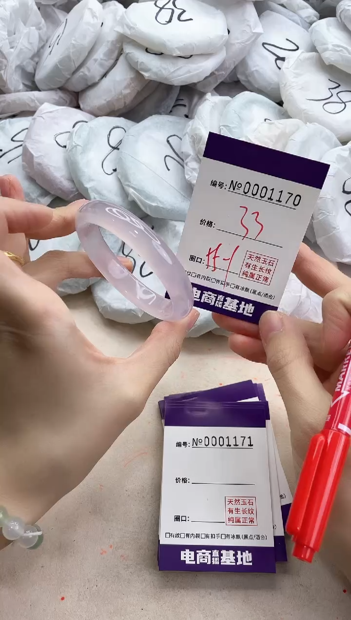 【闪购商品】玛瑙/玉髓手镯未镶嵌1170