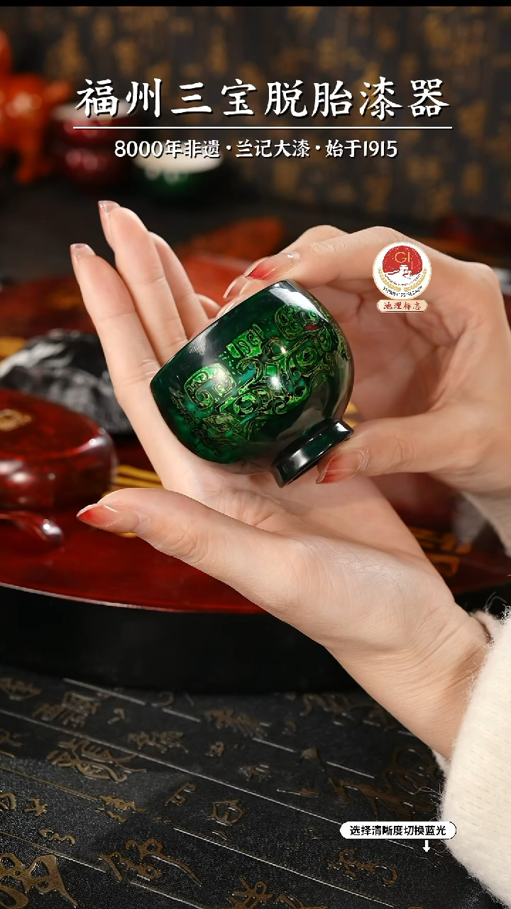 【闪购商品】大漆漆器 绿金饕餮纹主人杯