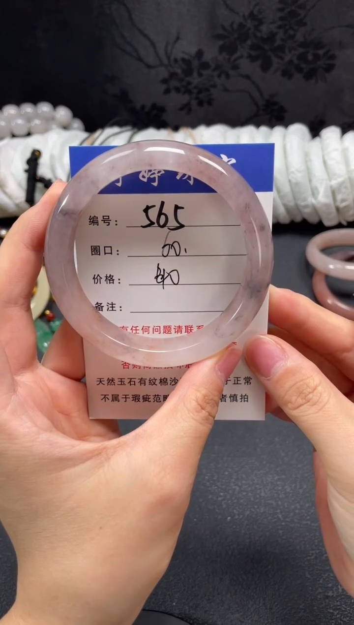 未镶嵌手镯石英质玉60