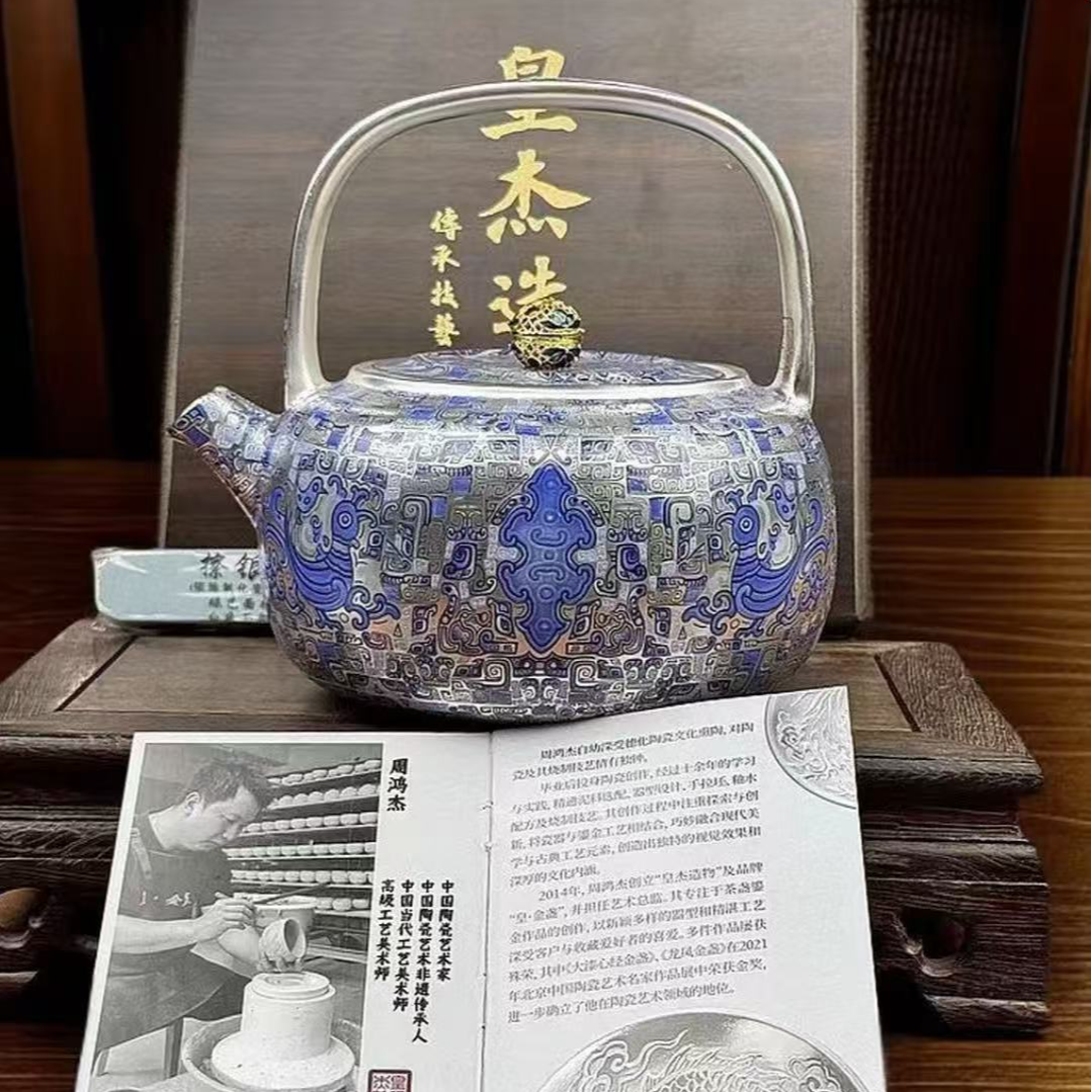 周鸿杰大师亲制天命玄鸟手拉大提梁煮水壶彩精致泡茶壶高端银器