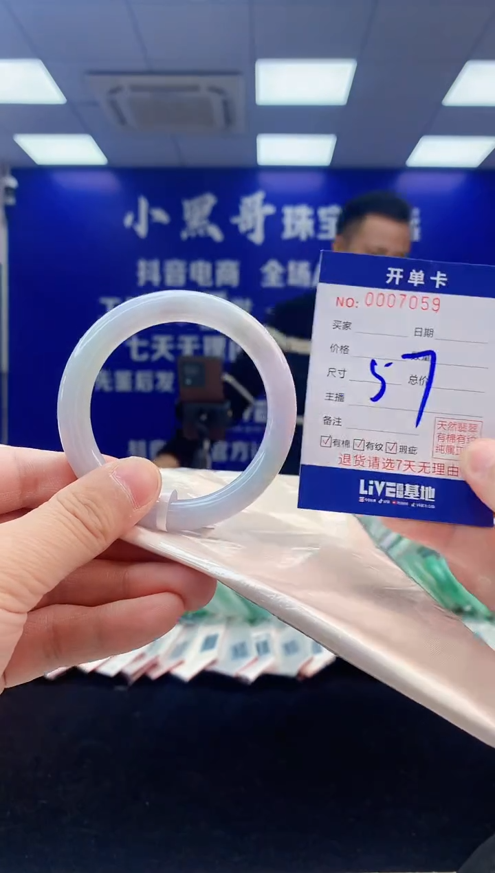 【闪购商品】翡翠手镯未镶嵌3翡翠天然A货手镯