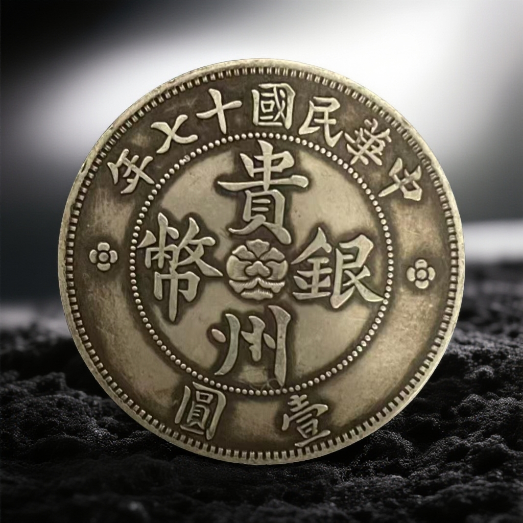 505【甄藏】精选手工复制仿古铜银复古纪念工艺摆件