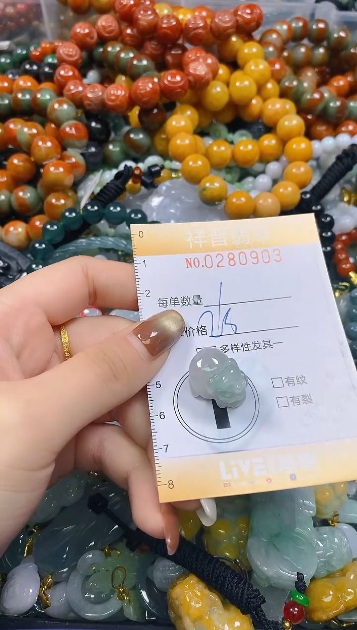 颈饰未镶嵌翡翠闪购0280903
