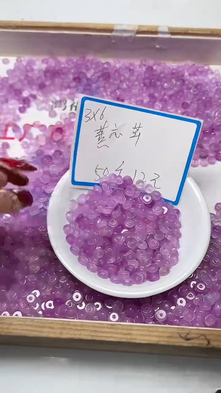 【闪购商品】玛瑙/玉髓散珠未镶嵌M444 薰衣草3*6mm50个12元