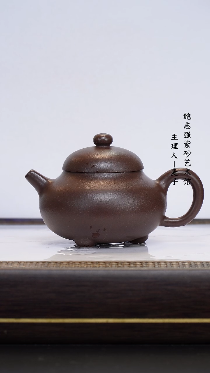 【闪购商品】紫砂茶壶黑星土 喜瓢
