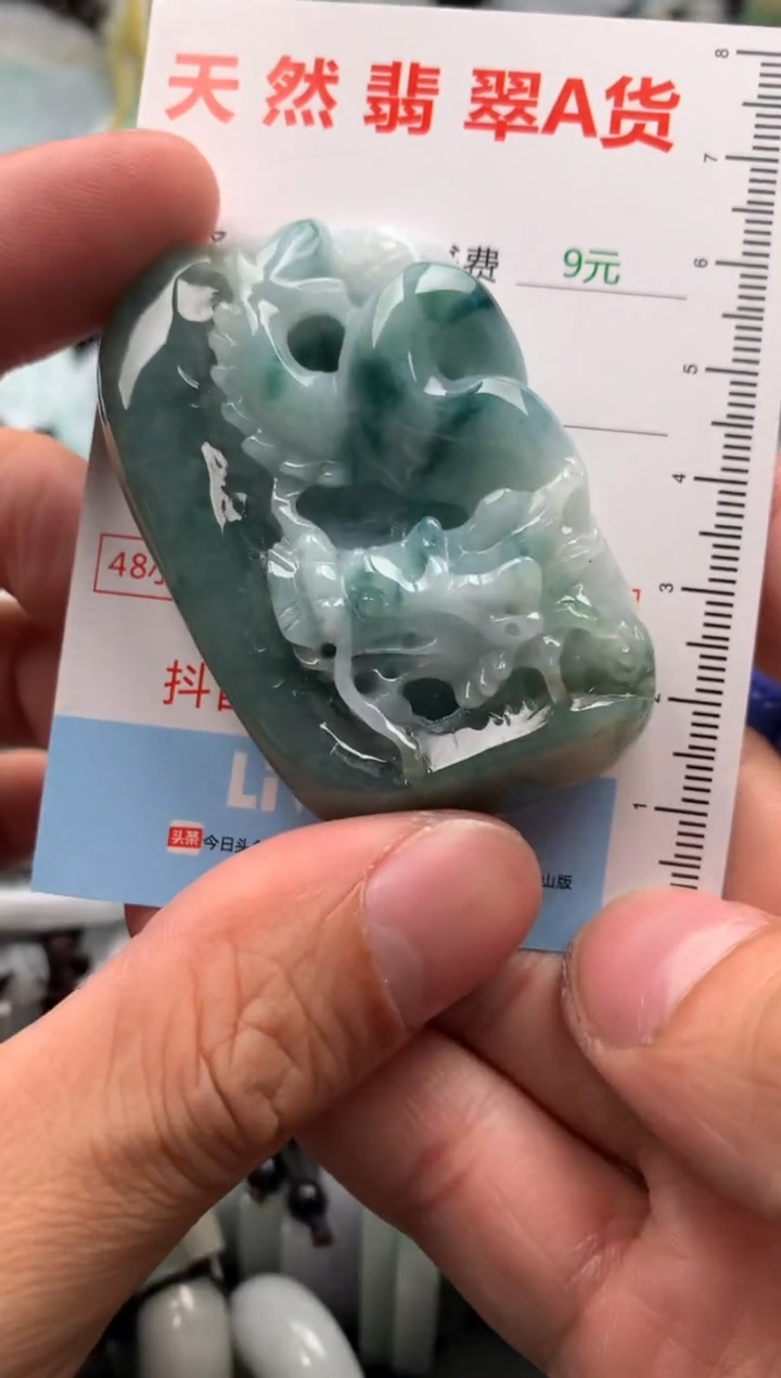 【闪购商品】翡翠吊坠(不含链)未镶嵌1