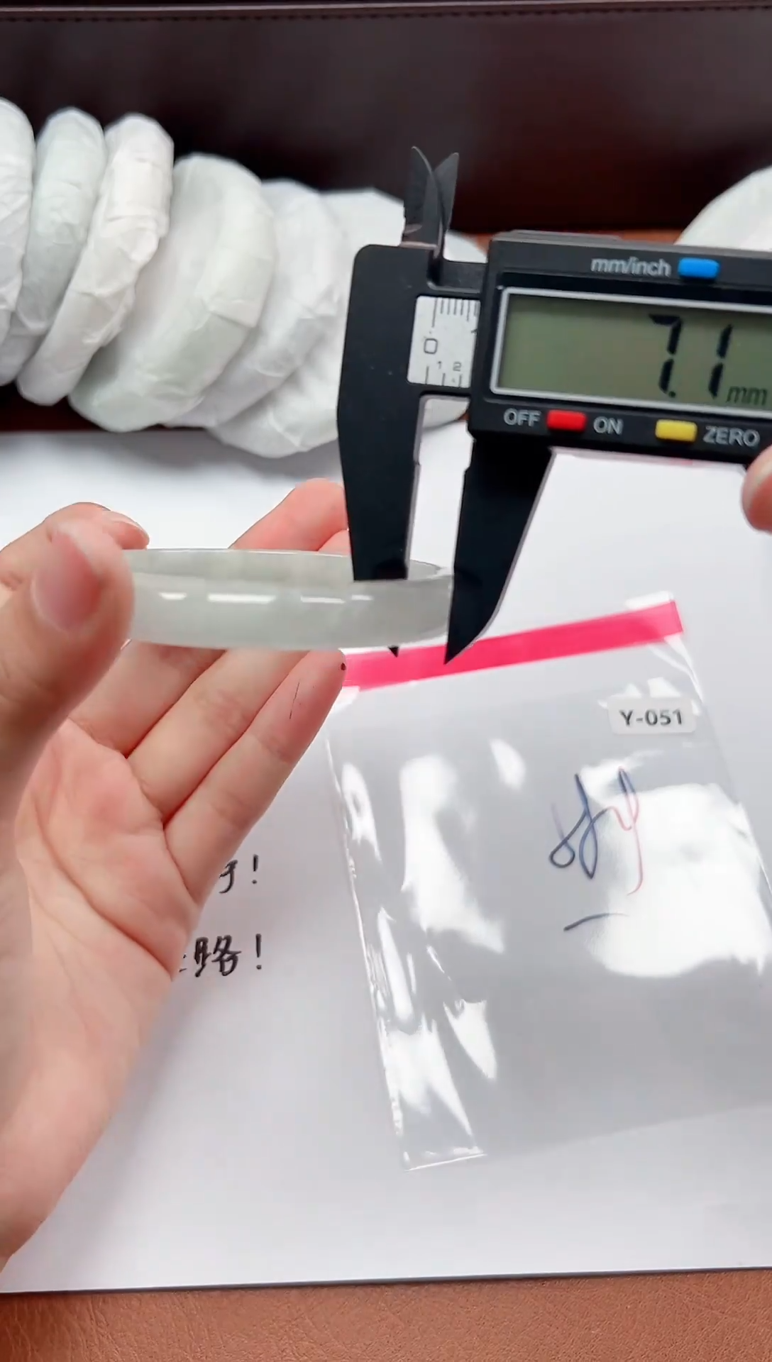 精品手镯，一物一拍Y051