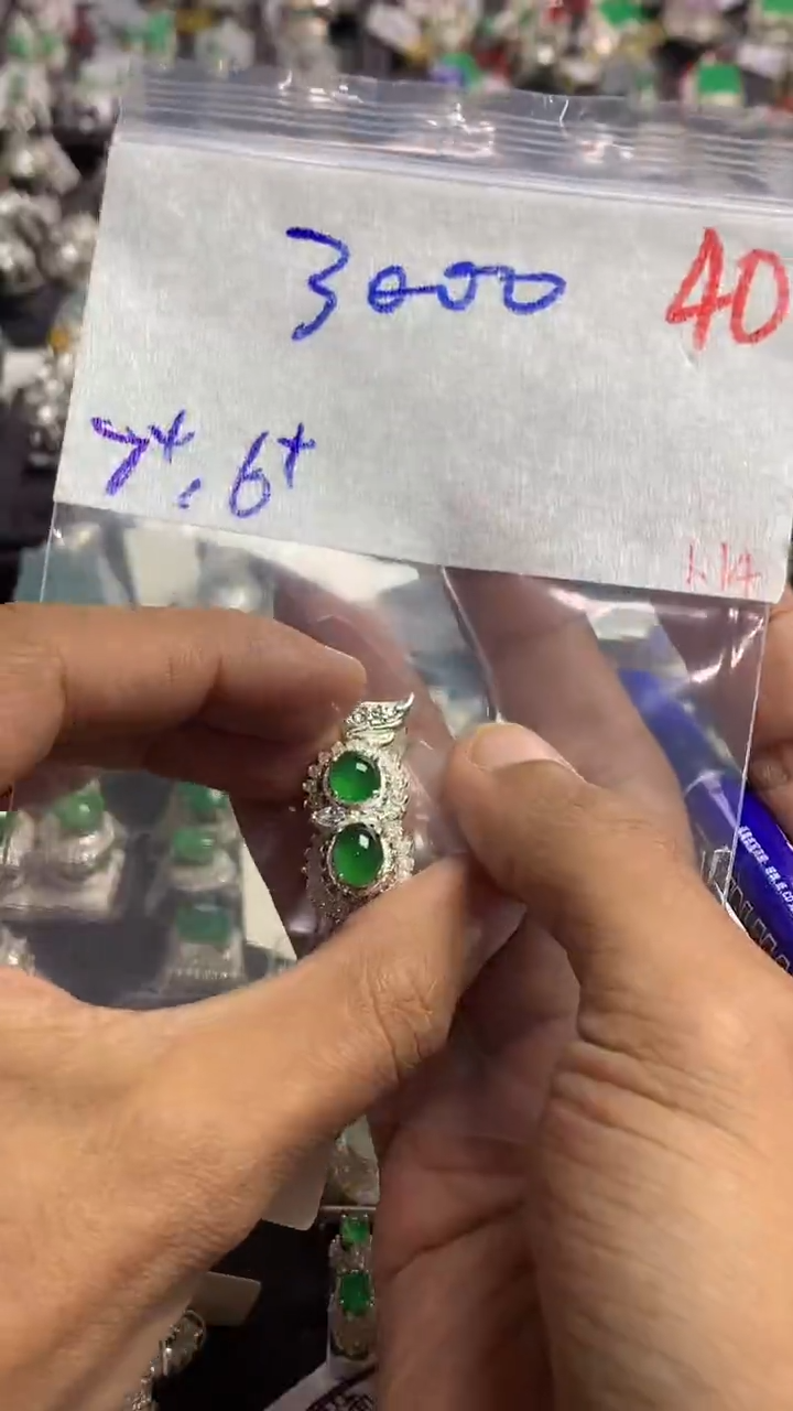 【闪购商品】定制翡翠未镶嵌毛货需精细抛光拍一发一