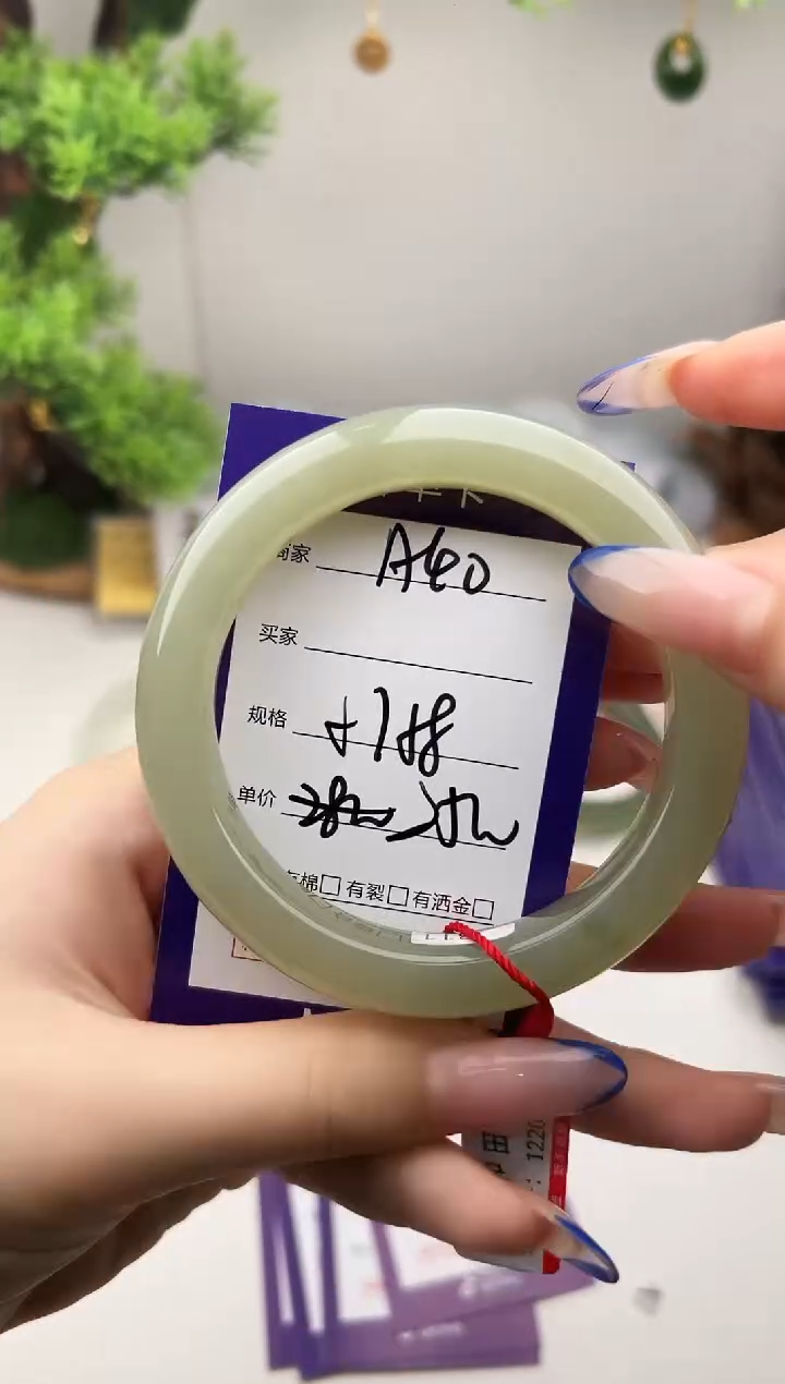未镶嵌手镯和田玉微色差A40