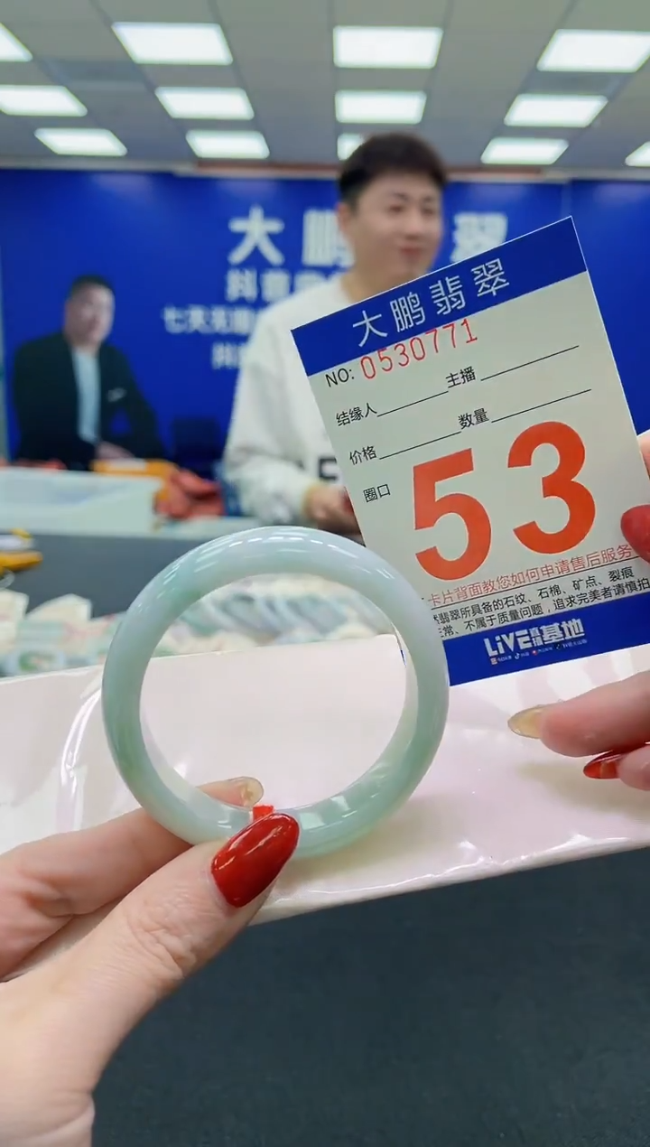 未镶嵌手镯翡翠AAAAAAAAAA
