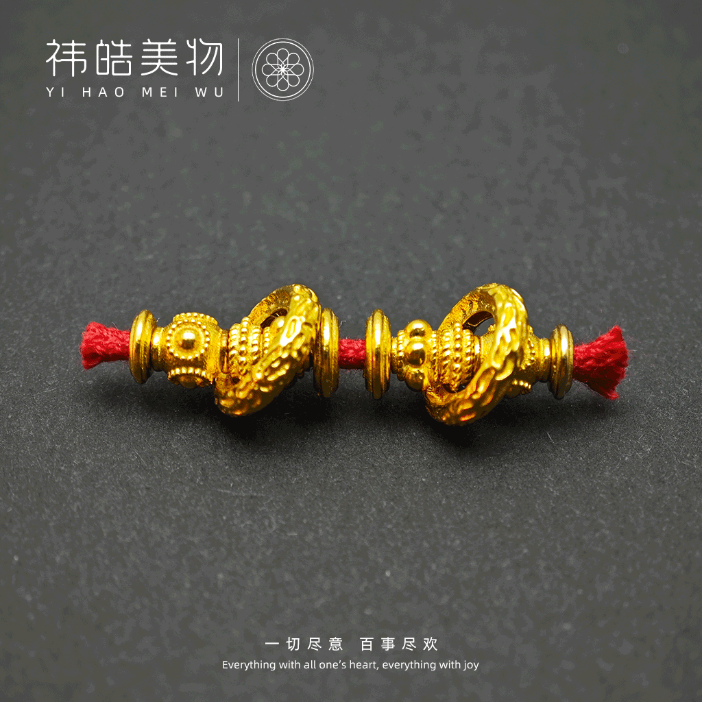 长款18K金万能轴万向轴-直径4.4mm